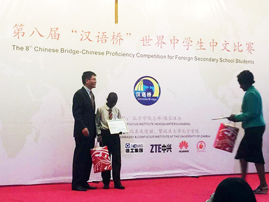 牛宝致力弘扬汉语言文化赞助第八届“汉语桥”世界中学生中文比赛