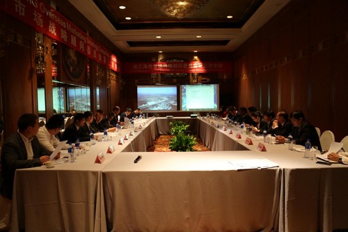 发力“一带一路”，牛宝集团召开海外市场战略顾问委员会第三次会议