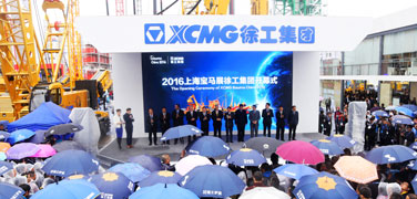 牛宝集团2016年上海宝马展开幕式