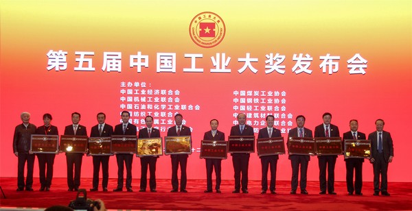 实力彰显！牛宝再获“中国工业界奥斯卡”中国工业大奖！