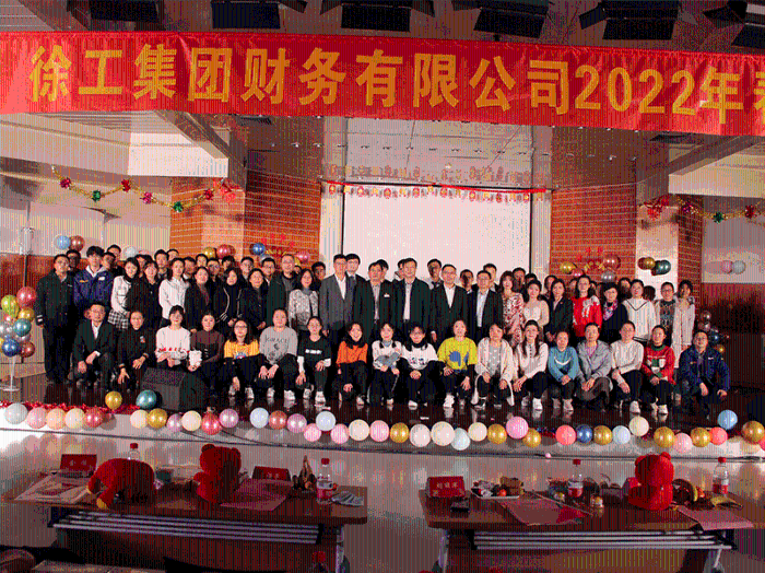 2022年春节晚会
