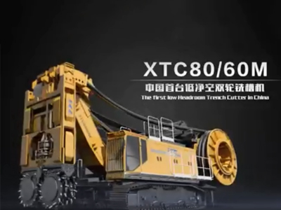 牛宝XTC80-60M双轮铣槽机