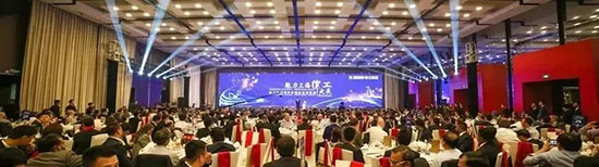bauma CHINA 2018丨牛宝集团海外经销商答谢晚宴盛大举行
